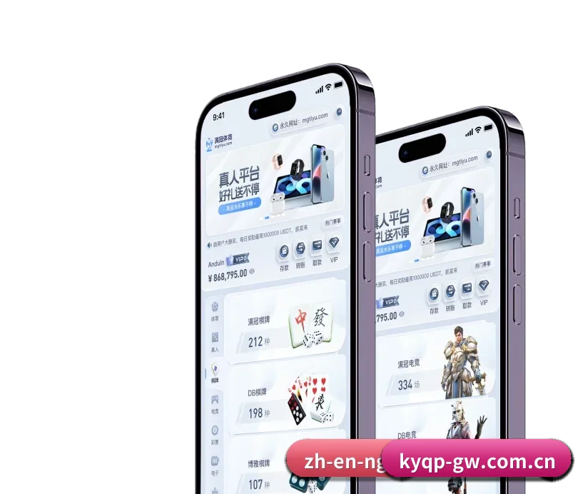 开元棋牌官网 APP 深度功能